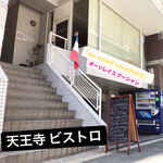 オーソレイユ クーシャン - 