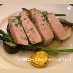 オーソレイユ クーシャン - 