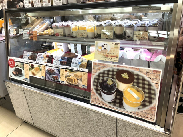 スイーツ デリカショップ アシビノ スイーツ デリカショップ Ashibino 十字街 その他 食べログ スイーツ デリカショップ アシビノ スイーツ デリカショップ Ashibino 十字街 その他 食べログ