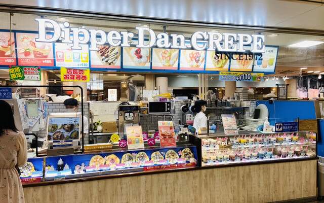 Dipper Dan Nanba Walk Ten photo 5