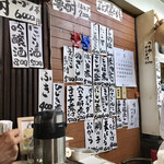 季節一品料理 藤原 - メニュー