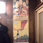 季節一品料理 藤原 - ルービロポッサ