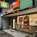 吉野家 - 2021.2.14  店舗外観