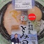 セブンイレブン - 料理写真: