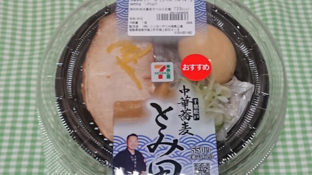 セブンイレブン 仙台富沢西店 | 24時間営業コンビニ