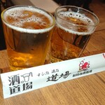 お好み焼道場 - エア乾杯