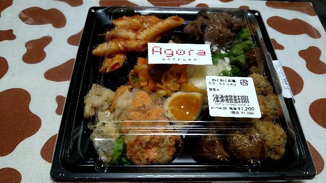妻という立場に あごらをかいてはいけない By Keipon0414 Agora Sapporo アゴーラ サッポロ 狸小路 イタリアン 食べログ