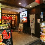 大阪の味 お好み焼 つる家 - 