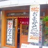 つきぢ神楽寿司 新館