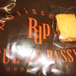 リュードパッシー - おまけのクッキー