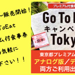 沖縄居酒屋 香の帆 - 