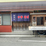 ひろし食堂 - 外観