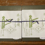 鰻はし本 - 鳥重