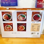 麺庭 寺田屋 - 