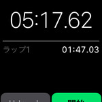 なか卯 - Apple Watch導入で最高タイム