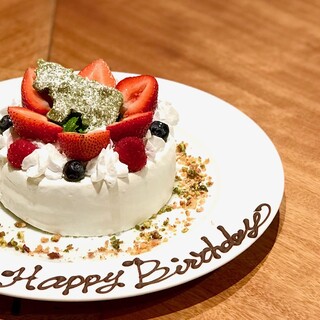 ランチの記念日におすすめ ホールケーキアニバーサリープラン 乾杯ノンアルコールスパークリング付き 土日祝は早得実施中 11時スタートなら滞在時間が通常より30分プラス ゆったり2時間ご利用頂けます しゃぶしゃぶkintan 表参道店 キンタン 表参道 ランチの記念日におすすめ ホールケーキアニバーサリープラン 乾杯ノンアルコールスパークリング付き 土日祝は早得実施中 11時スタートなら滞在時間が通常より30分プラス ゆったり2時間ご利用頂けます しゃぶしゃぶkintan 表参道店 キンタン 表参道