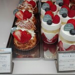 ラ・メゾン・ジュヴォー - 