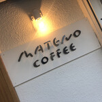 MATENO COFFEE - 