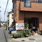 吉見屋食堂 - 完璧な住宅街で茶色の建家が店舗です。