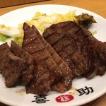 味の牛たん喜助 - 