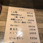 BASSOどりるまん 蔵しこ - 