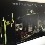 BASSOどりるまん 蔵しこ - 