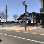 BASSOどりるまん 蔵しこ - 