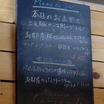 デジューネカンパニュラ - 