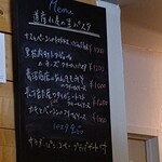 デジューネカンパニュラ - 