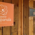 デジューネカンパニュラ - 