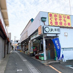 磯料理 魚の「カネあ」 - 