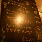 ラ・タペリア - 店内の看板メニュー