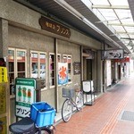 プリンス - 