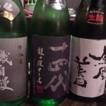 さかなや - 店長お勧めの飲み比べ