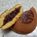 仙太郎 - どら仙太