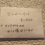 とんかつ成蔵 - 