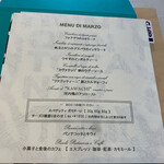 クイントカント - 