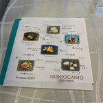 クイントカント - 