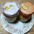 たまごカフェ - プリン＆かぼちゃプリン