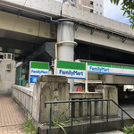 ファミリーマート - 