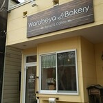 Warabeya Bakery - 