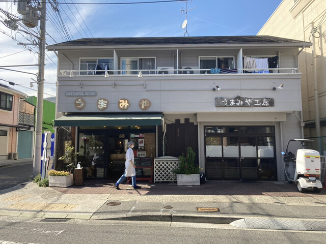 うまみや 本山中町店 摂津本山 弁当 食べログ