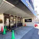 一文字カリー店 - 外観です