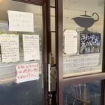 一文字カリー店 - 営業時間とお店からのお願い