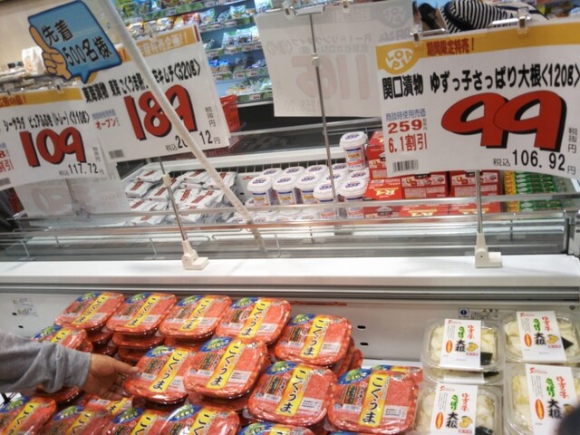 メニュー写真 Lopia 小田栄店 ロピア 小田栄 その他 食べログ メニュー写真 Lopia 小田栄店 ロピア 小田栄 その他 食べログ