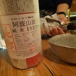 酒場 たかや - 