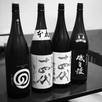 里葉亭 - 