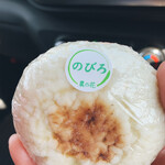 さんさん市場 - おやき