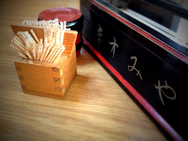 ますみや - 中央弘前（そば）の写真