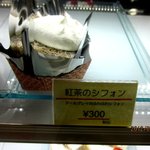 菓子工房 アンシャンテ - (2012,09/22)